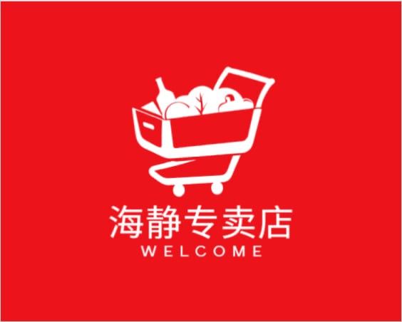 海静专卖店
