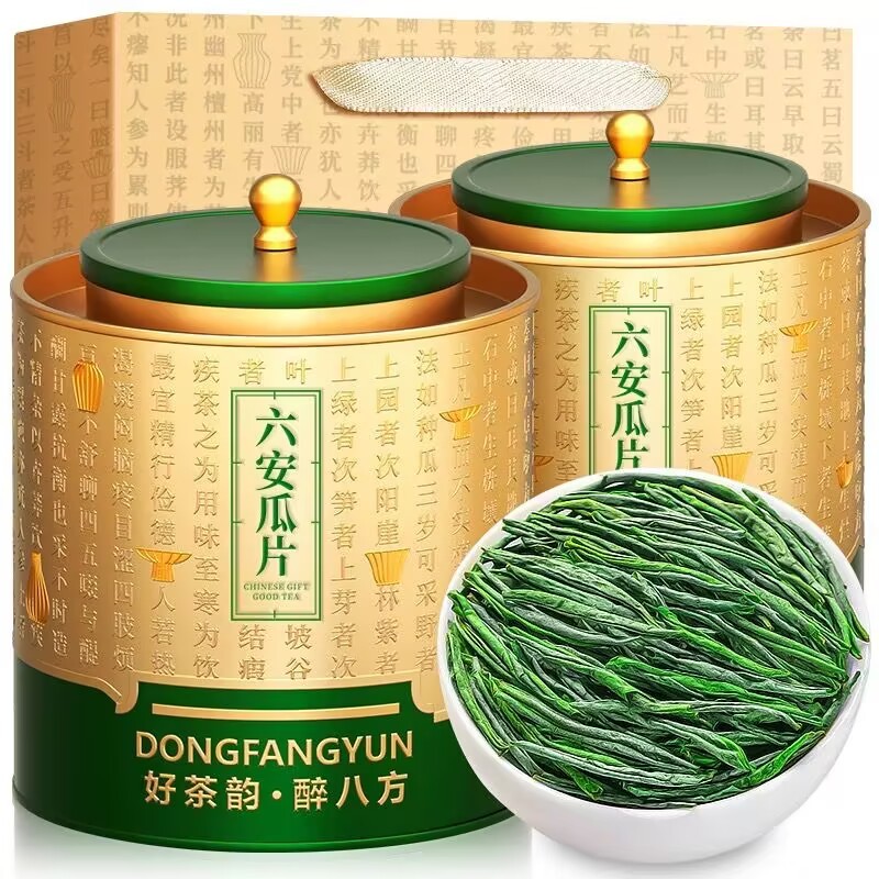 Lu 'an Guapian New Tea Snatches Fresh Super Luzhou-flavor Anhui TeaLu 'an Guapian New Tea Snatches Fresh Super Luzhou-flavor Anhui Tea