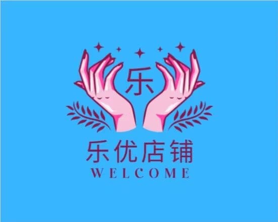乐优店铺