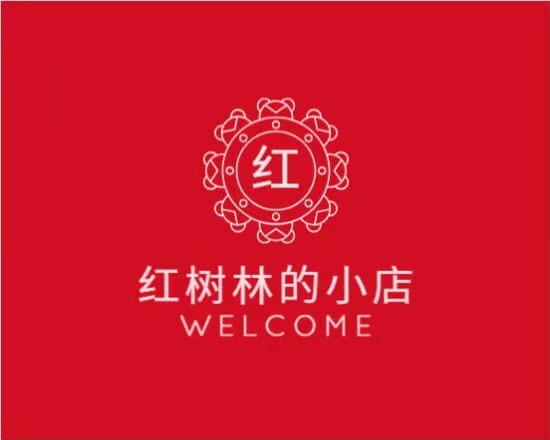 红树林的小店