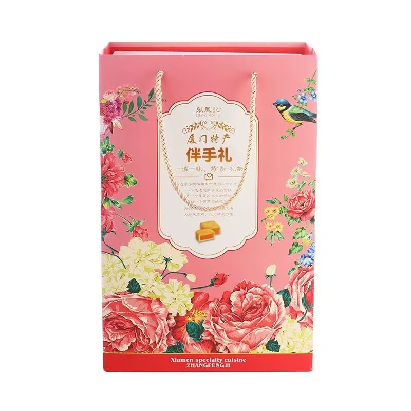 Xiamen specialty pineapple cake gift boxed pie Taiwan Province flavor refreshments Chinese pastry snacks