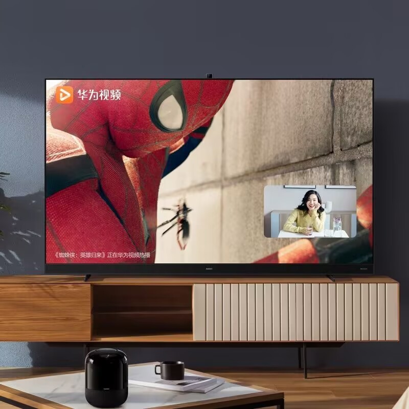 Huawei Smart Screen V75 Classic Edition 120Hz Full Screen 4K Ultra HD TV Di Valle Cinema AI Camera